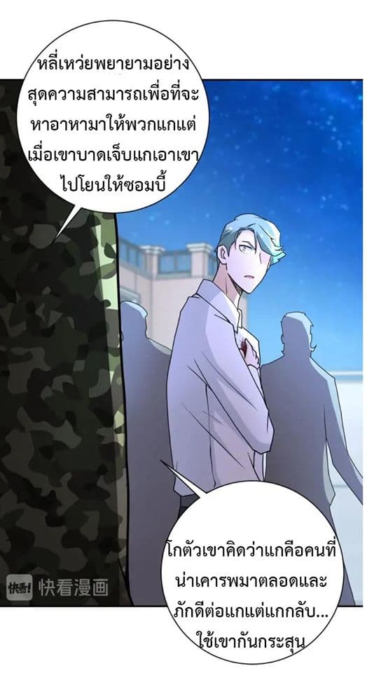 à¸­à¹ˆà¸²à¸™à¸¡à¸±à¸‡à¸‡à¸°