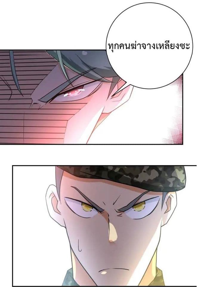 à¸­à¹ˆà¸²à¸™à¸¡à¸±à¸‡à¸‡à¸°