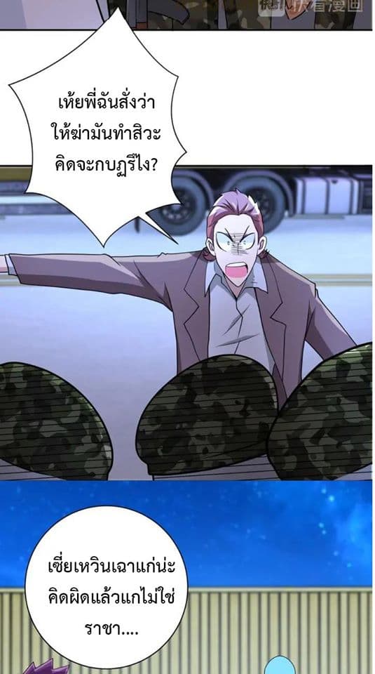 à¸­à¹ˆà¸²à¸™à¸¡à¸±à¸‡à¸‡à¸°