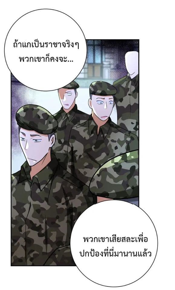 à¸­à¹ˆà¸²à¸™à¸¡à¸±à¸‡à¸‡à¸°