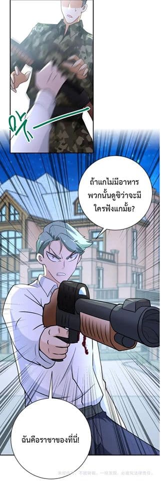 à¸­à¹ˆà¸²à¸™à¸¡à¸±à¸‡à¸‡à¸°