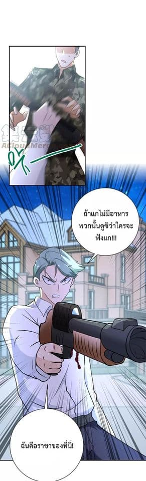 à¸­à¹ˆà¸²à¸™à¸¡à¸±à¸‡à¸‡à¸°