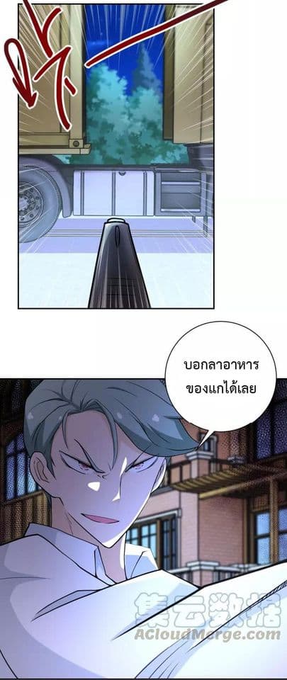 à¸­à¹ˆà¸²à¸™à¸¡à¸±à¸‡à¸‡à¸°