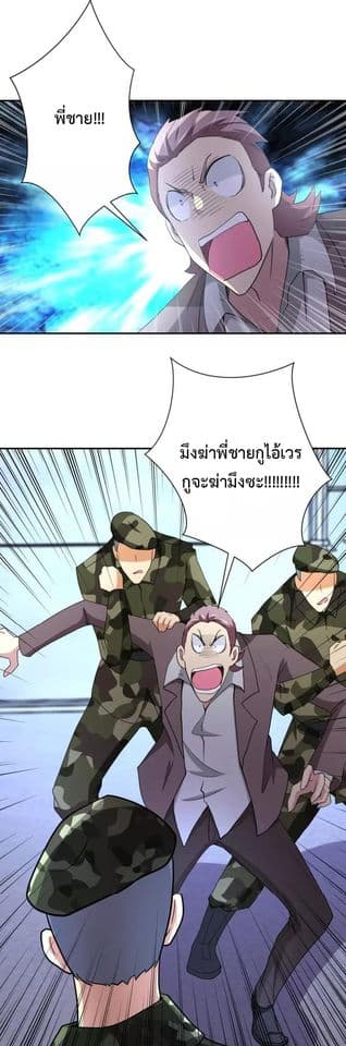 à¸­à¹ˆà¸²à¸™à¸¡à¸±à¸‡à¸‡à¸°