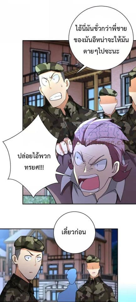 à¸­à¹ˆà¸²à¸™à¸¡à¸±à¸‡à¸‡à¸°
