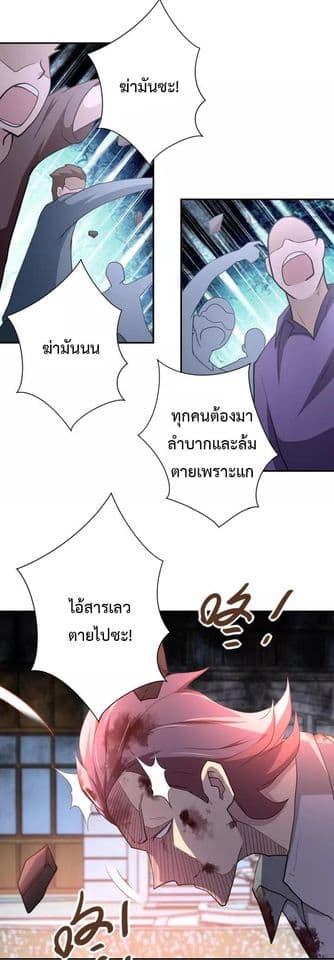à¸­à¹ˆà¸²à¸™à¸¡à¸±à¸‡à¸‡à¸°