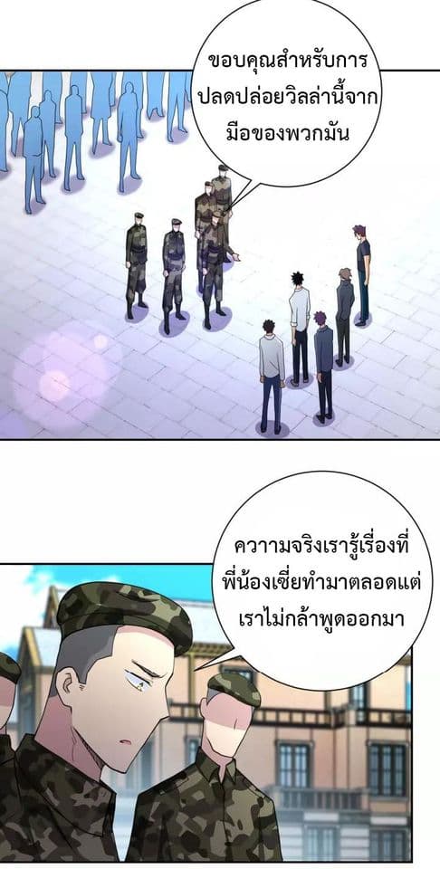 à¸­à¹ˆà¸²à¸™à¸¡à¸±à¸‡à¸‡à¸°