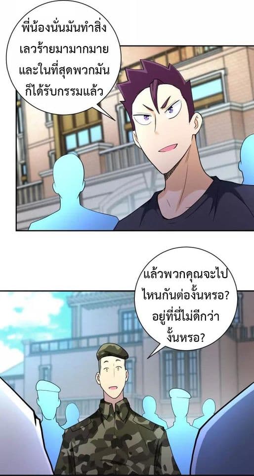 à¸­à¹ˆà¸²à¸™à¸¡à¸±à¸‡à¸‡à¸°