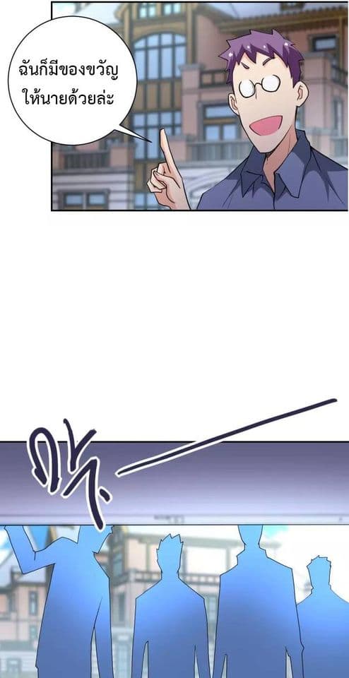 à¸­à¹ˆà¸²à¸™à¸¡à¸±à¸‡à¸‡à¸°
