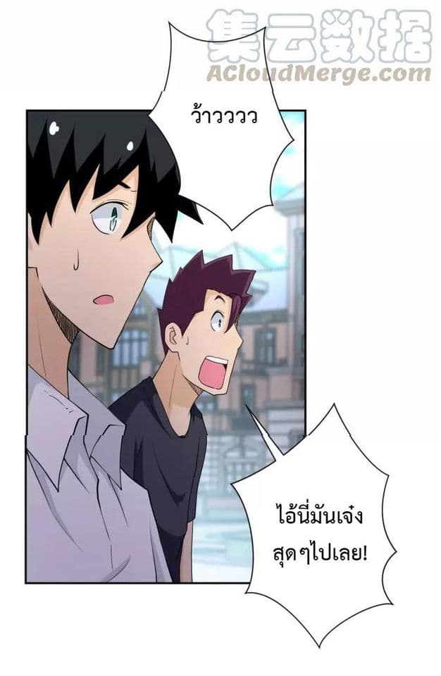 à¸­à¹ˆà¸²à¸™à¸¡à¸±à¸‡à¸‡à¸°