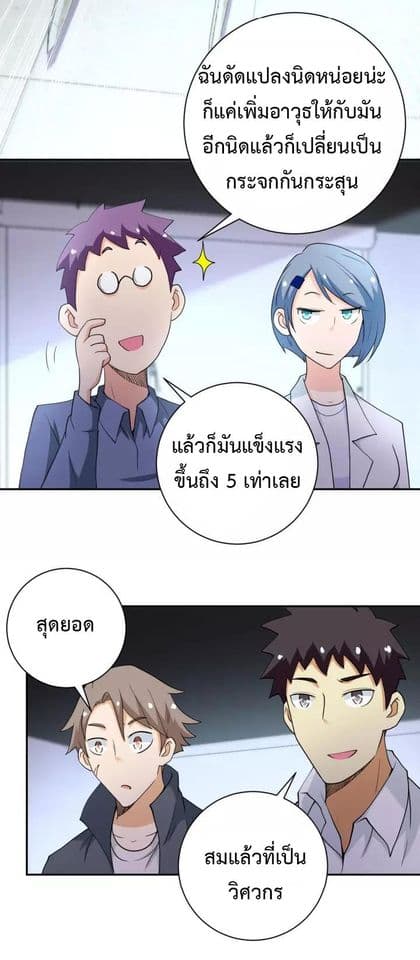 à¸­à¹ˆà¸²à¸™à¸¡à¸±à¸‡à¸‡à¸°