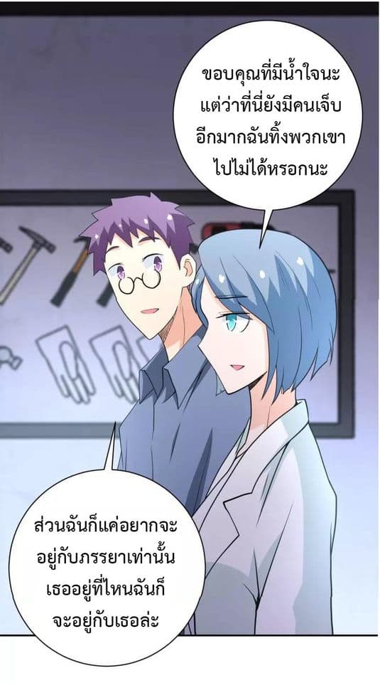 à¸­à¹ˆà¸²à¸™à¸¡à¸±à¸‡à¸‡à¸°
