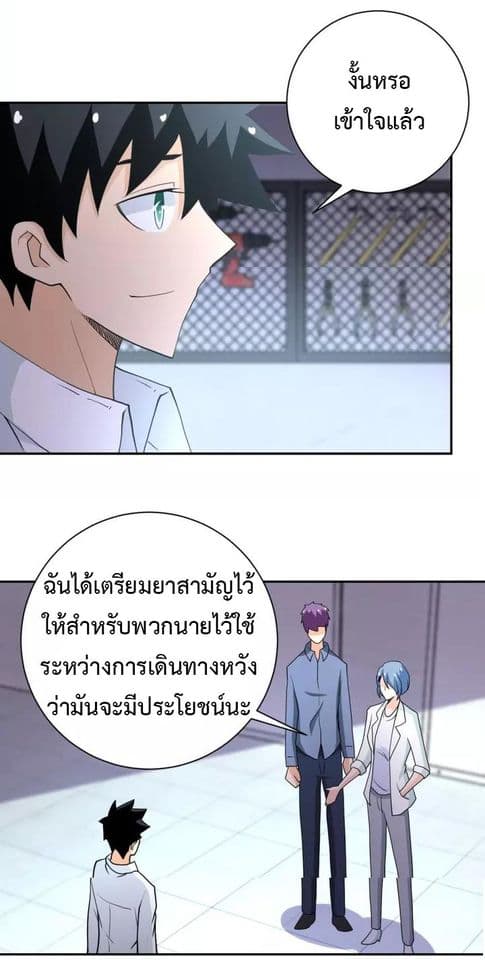 à¸­à¹ˆà¸²à¸™à¸¡à¸±à¸‡à¸‡à¸°