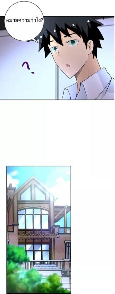 à¸­à¹ˆà¸²à¸™à¸¡à¸±à¸‡à¸‡à¸°