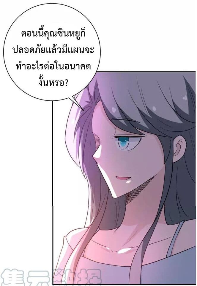 à¸­à¹ˆà¸²à¸™à¸¡à¸±à¸‡à¸‡à¸°
