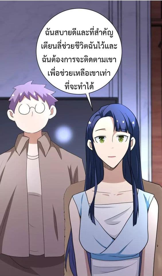 à¸­à¹ˆà¸²à¸™à¸¡à¸±à¸‡à¸‡à¸°