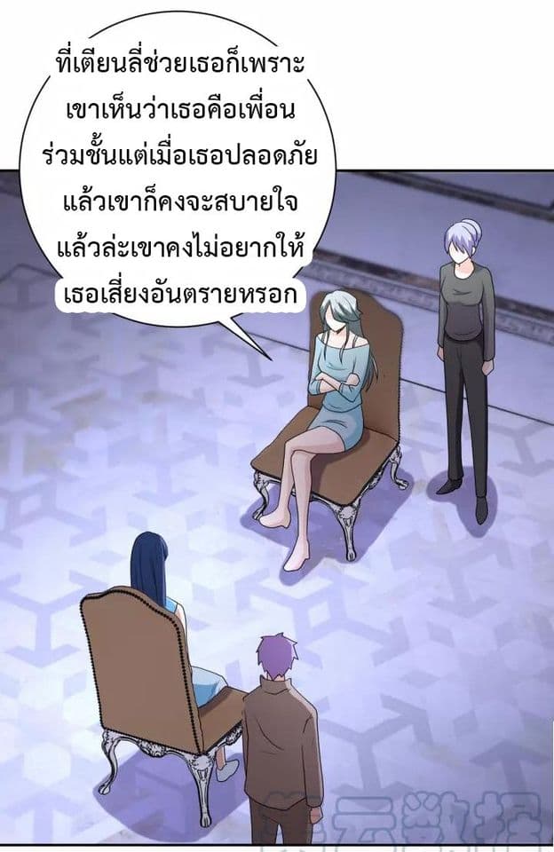 à¸­à¹ˆà¸²à¸™à¸¡à¸±à¸‡à¸‡à¸°