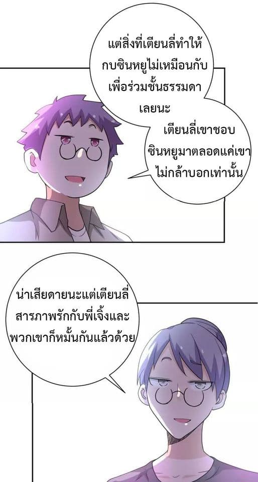 à¸­à¹ˆà¸²à¸™à¸¡à¸±à¸‡à¸‡à¸°