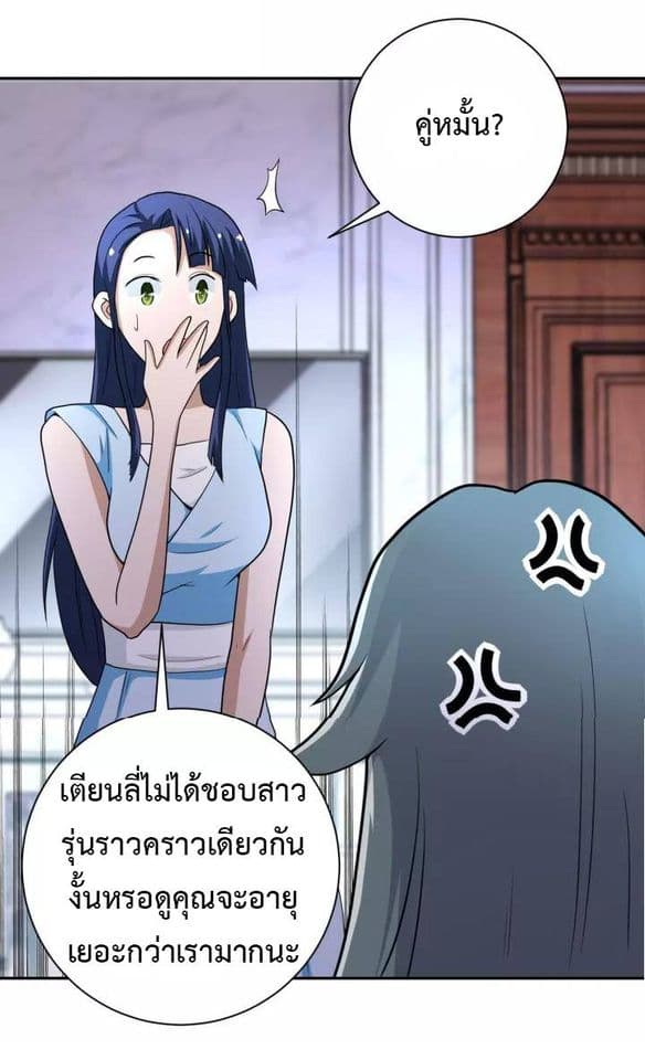 à¸­à¹ˆà¸²à¸™à¸¡à¸±à¸‡à¸‡à¸°