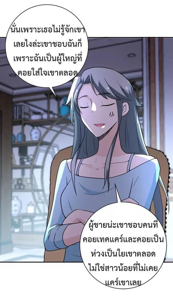 à¸­à¹ˆà¸²à¸™à¸¡à¸±à¸‡à¸‡à¸°