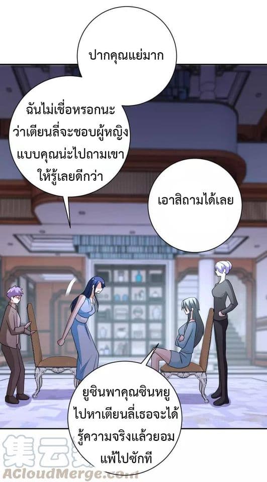à¸­à¹ˆà¸²à¸™à¸¡à¸±à¸‡à¸‡à¸°