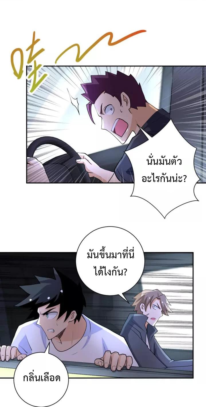 à¸­à¹ˆà¸²à¸™à¸¡à¸±à¸‡à¸‡à¸°