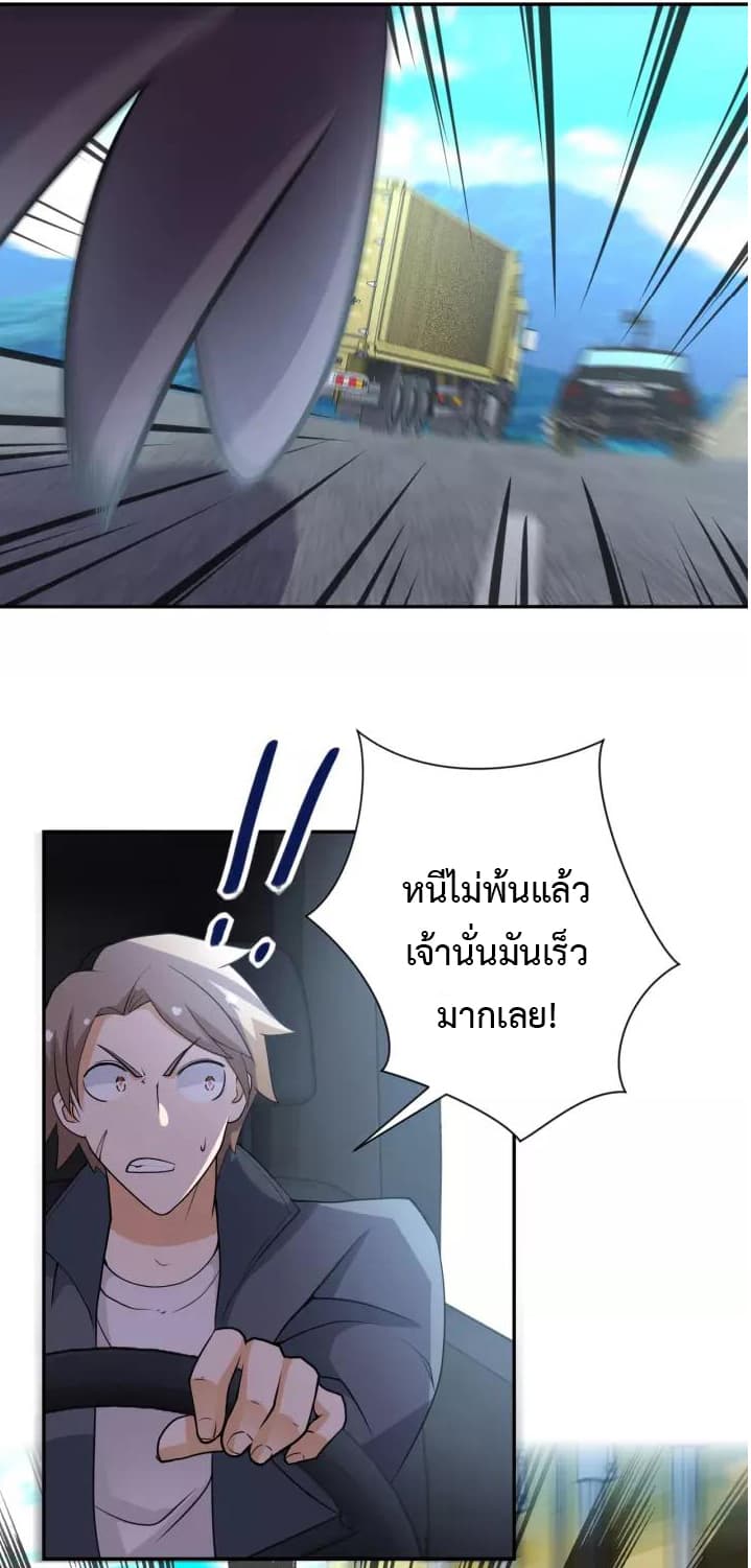 à¸­à¹ˆà¸²à¸™à¸¡à¸±à¸‡à¸‡à¸°