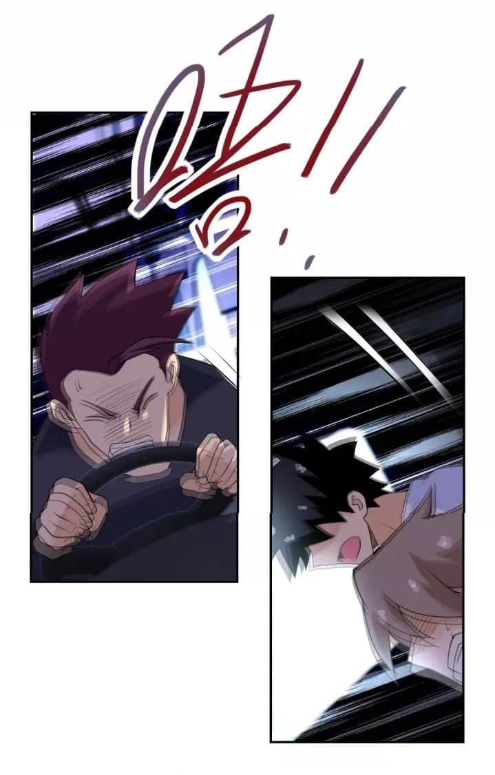 à¸­à¹ˆà¸²à¸™à¸¡à¸±à¸‡à¸‡à¸°