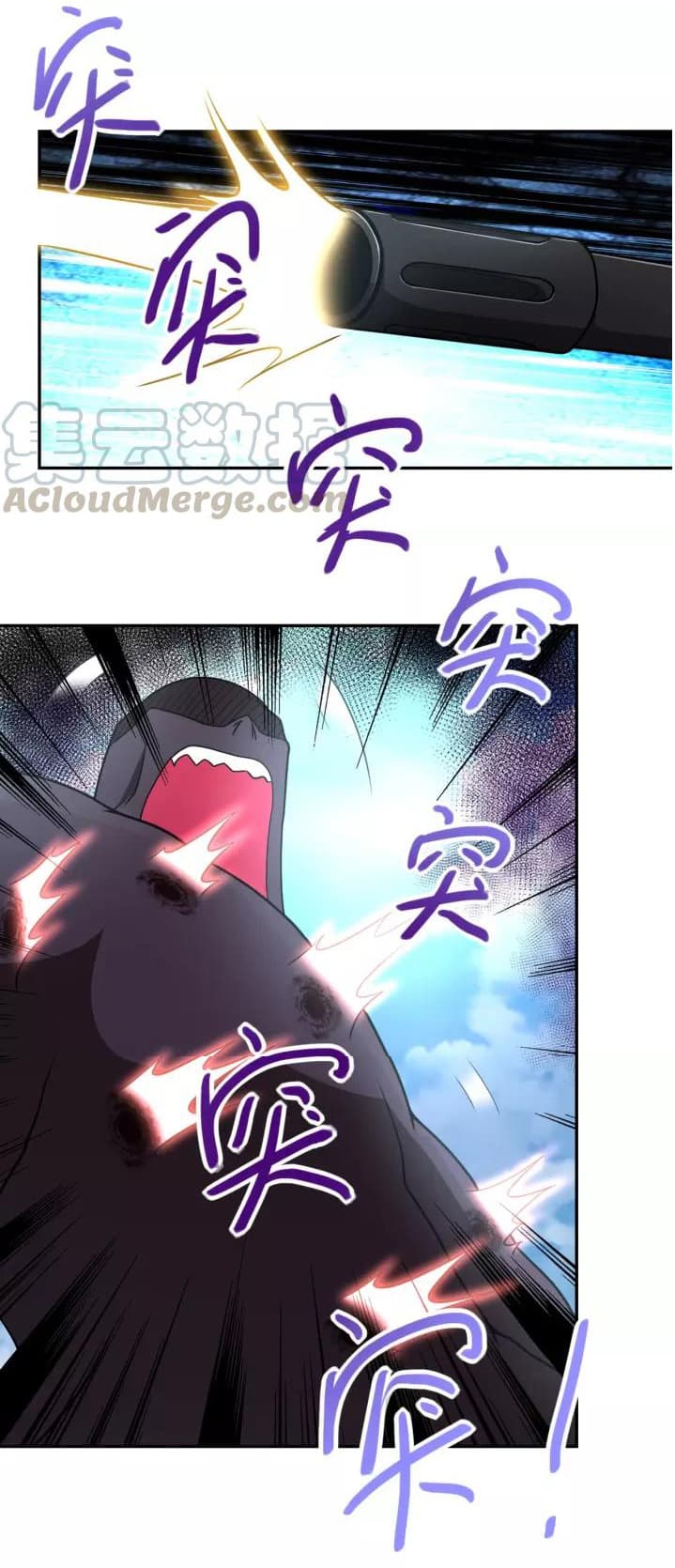 à¸­à¹ˆà¸²à¸™à¸¡à¸±à¸‡à¸‡à¸°