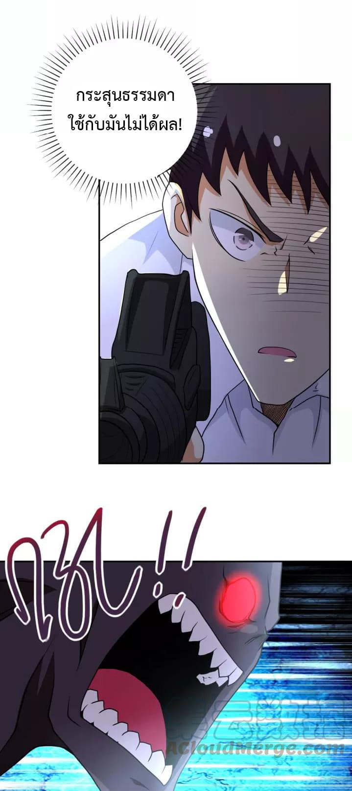 à¸­à¹ˆà¸²à¸™à¸¡à¸±à¸‡à¸‡à¸°