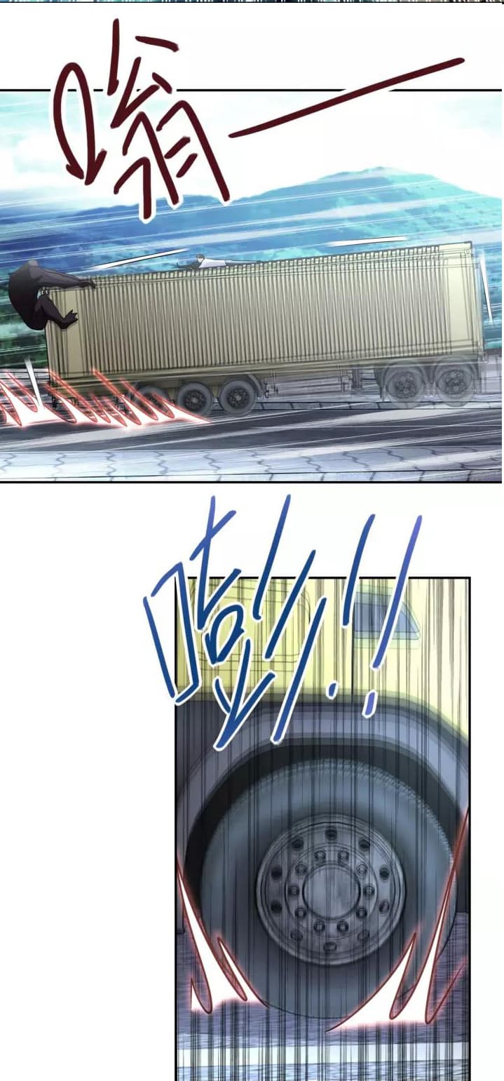 à¸­à¹ˆà¸²à¸™à¸¡à¸±à¸‡à¸‡à¸°