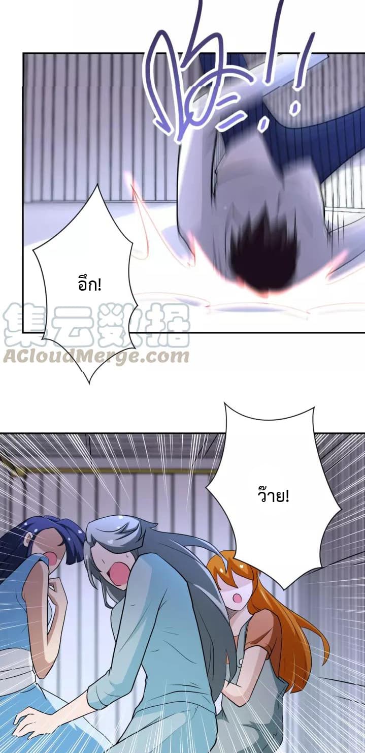 à¸­à¹ˆà¸²à¸™à¸¡à¸±à¸‡à¸‡à¸°