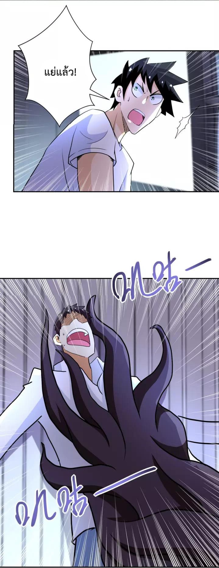à¸­à¹ˆà¸²à¸™à¸¡à¸±à¸‡à¸‡à¸°