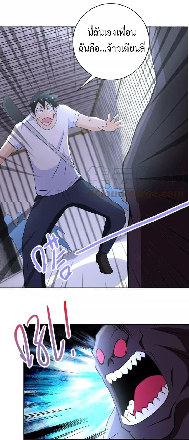 à¸­à¹ˆà¸²à¸™à¸¡à¸±à¸‡à¸‡à¸°