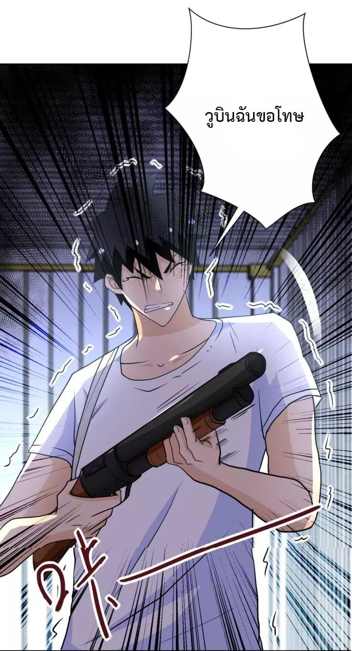 à¸­à¹ˆà¸²à¸™à¸¡à¸±à¸‡à¸‡à¸°