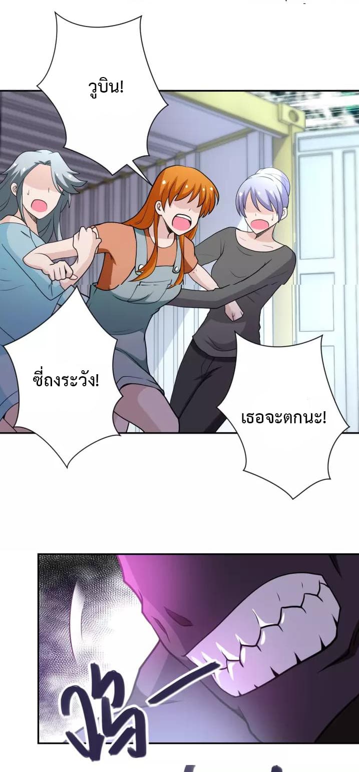 à¸­à¹ˆà¸²à¸™à¸¡à¸±à¸‡à¸‡à¸°