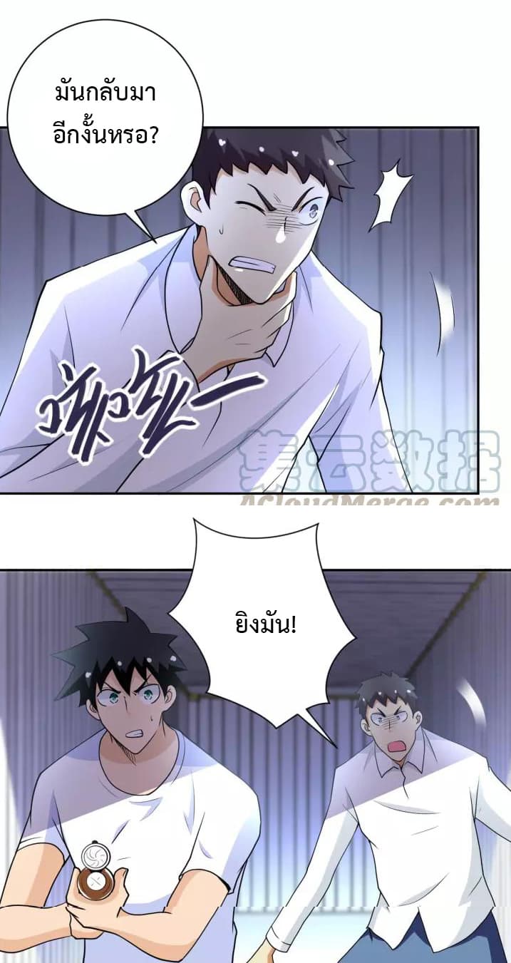 à¸­à¹ˆà¸²à¸™à¸¡à¸±à¸‡à¸‡à¸°