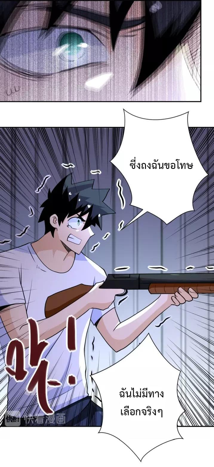 à¸­à¹ˆà¸²à¸™à¸¡à¸±à¸‡à¸‡à¸°