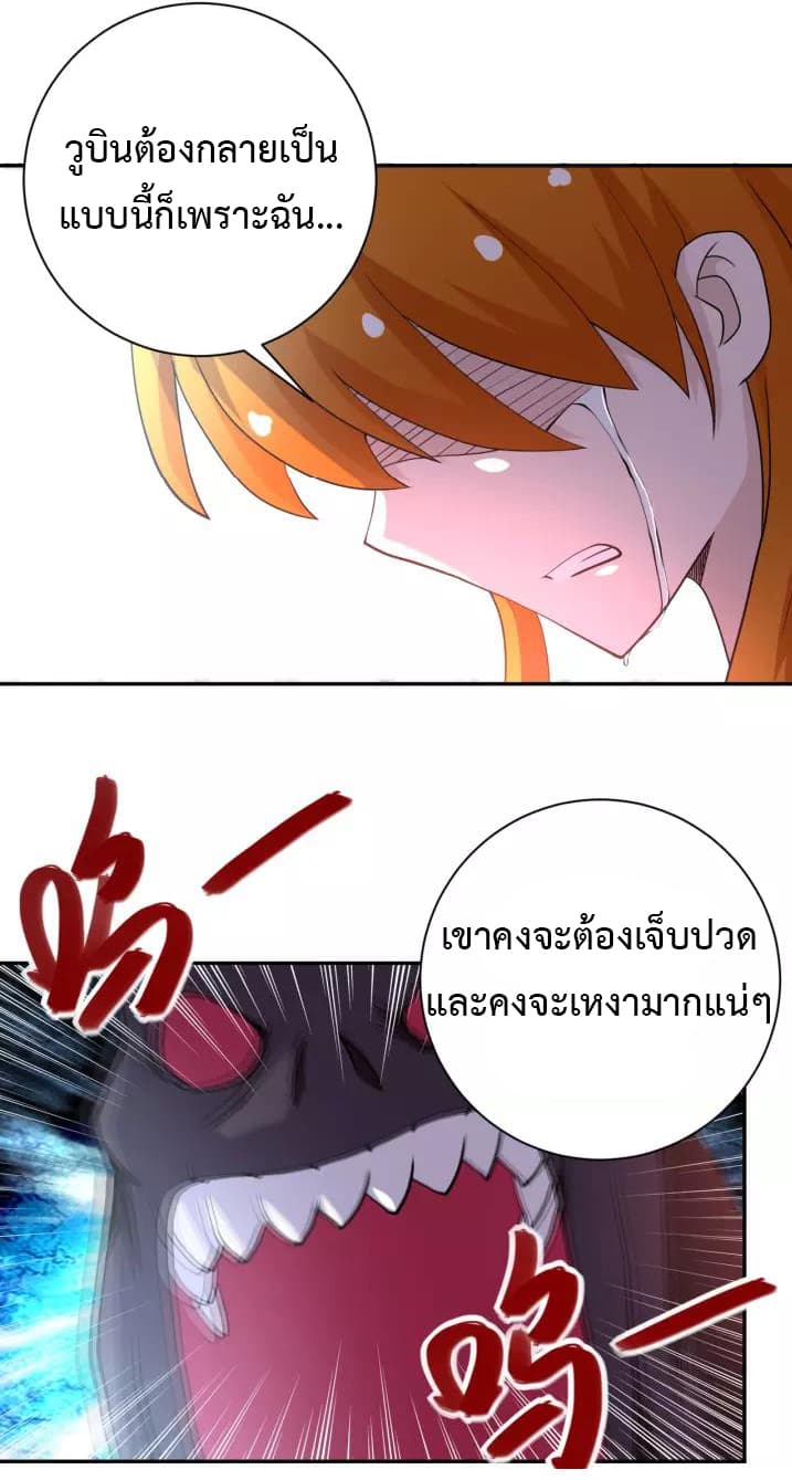 à¸­à¹ˆà¸²à¸™à¸¡à¸±à¸‡à¸‡à¸°