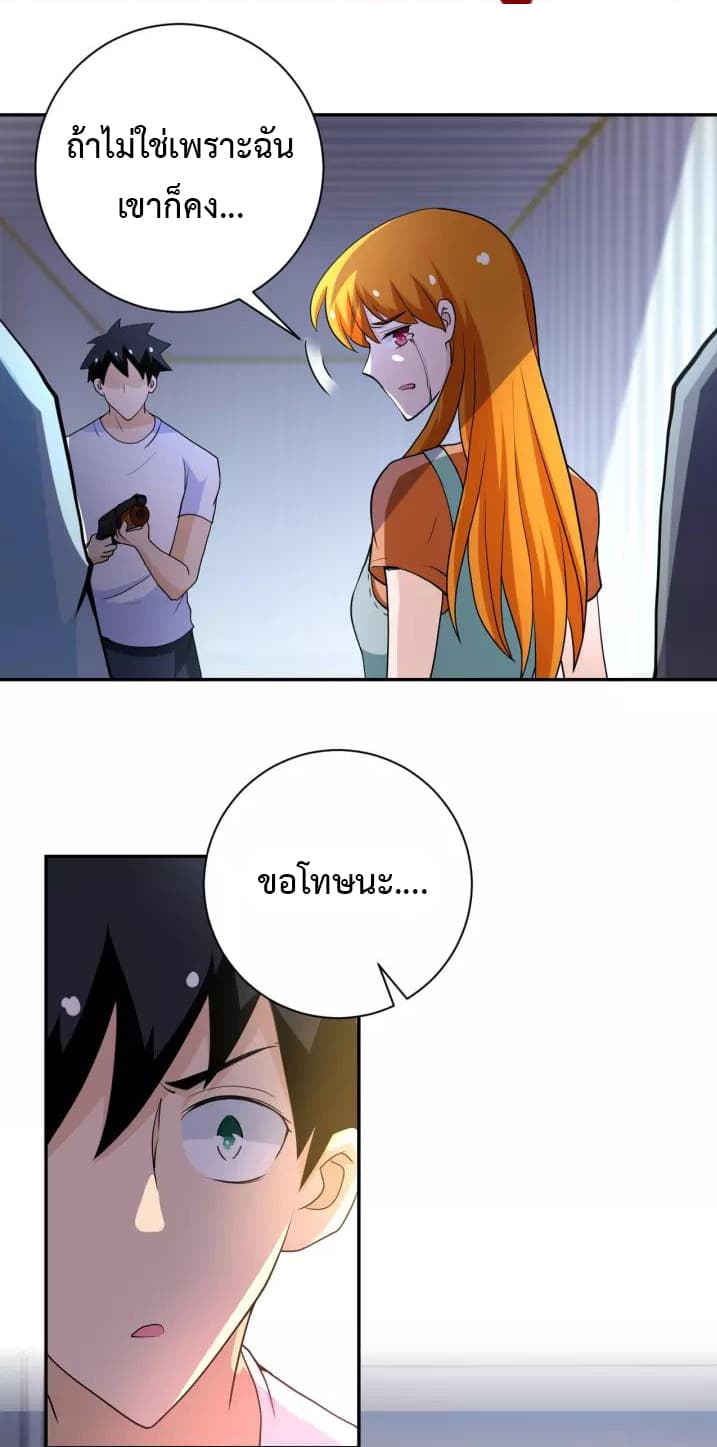 à¸­à¹ˆà¸²à¸™à¸¡à¸±à¸‡à¸‡à¸°