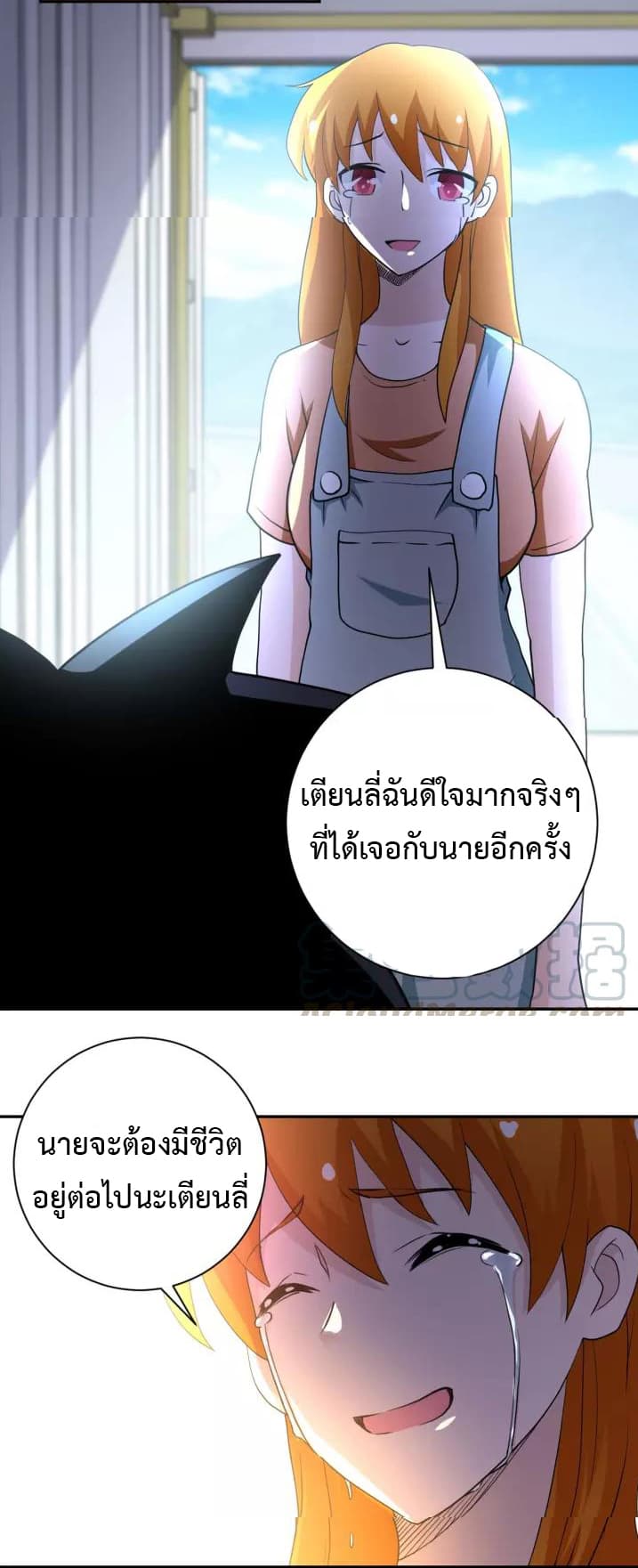 à¸­à¹ˆà¸²à¸™à¸¡à¸±à¸‡à¸‡à¸°