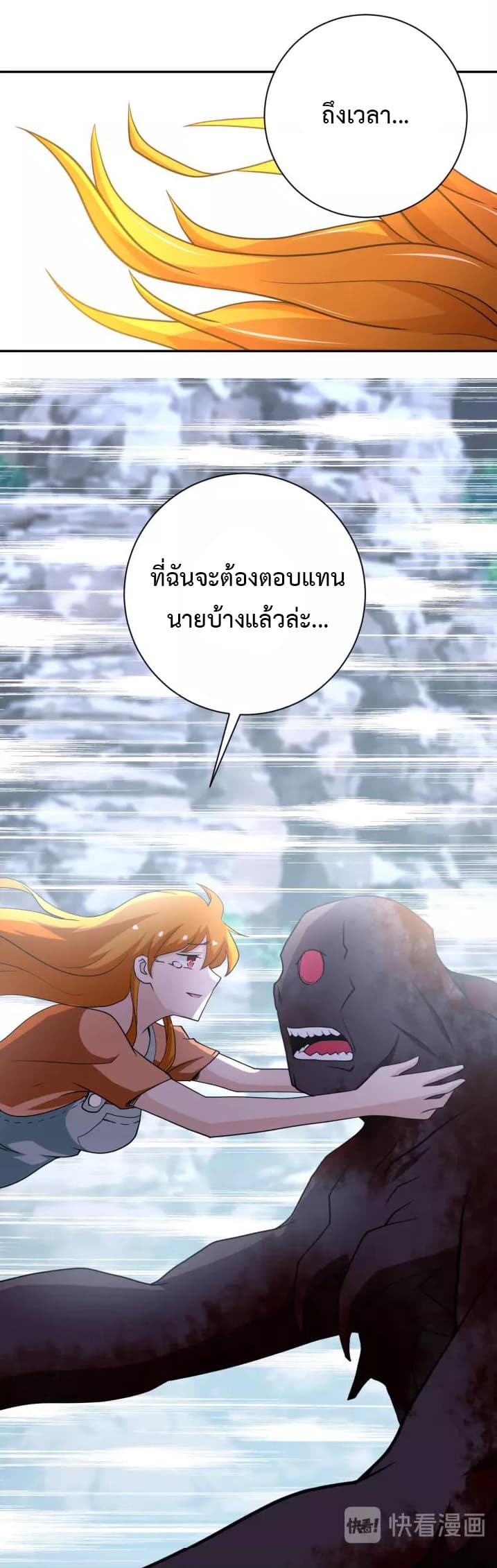 à¸­à¹ˆà¸²à¸™à¸¡à¸±à¸‡à¸‡à¸°