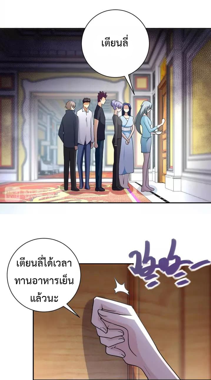 à¸­à¹ˆà¸²à¸™à¸¡à¸±à¸‡à¸‡à¸°