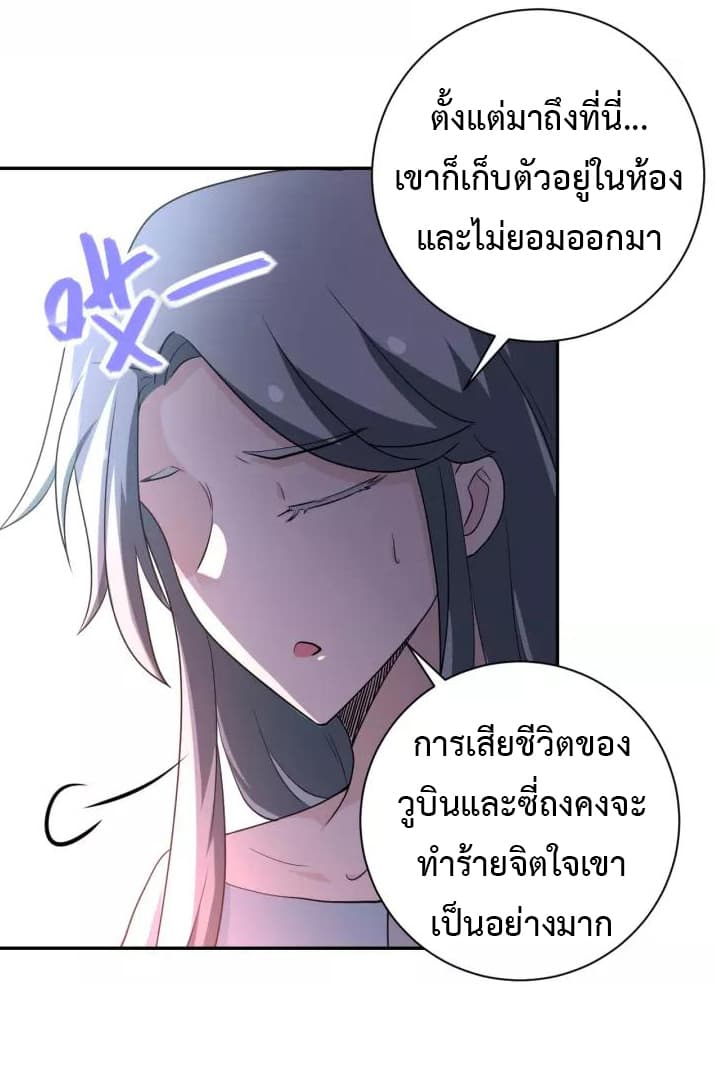 à¸­à¹ˆà¸²à¸™à¸¡à¸±à¸‡à¸‡à¸°