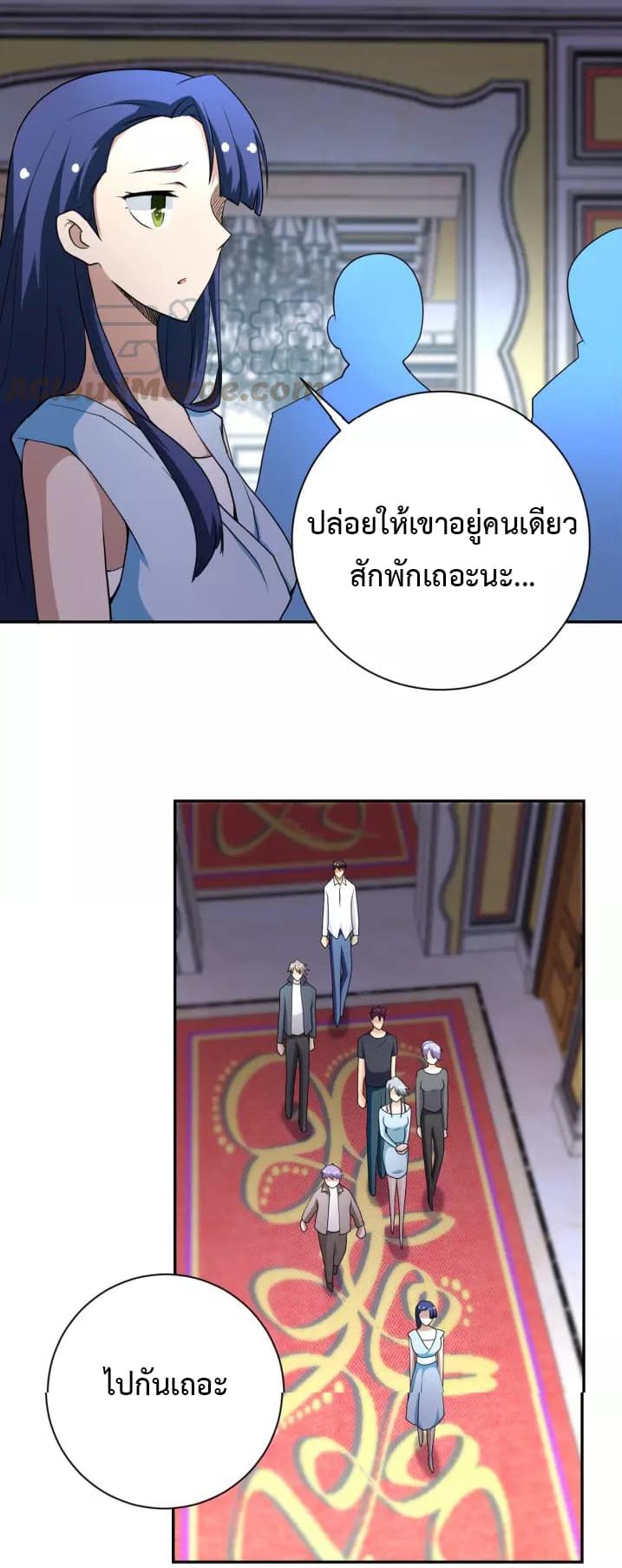 à¸­à¹ˆà¸²à¸™à¸¡à¸±à¸‡à¸‡à¸°