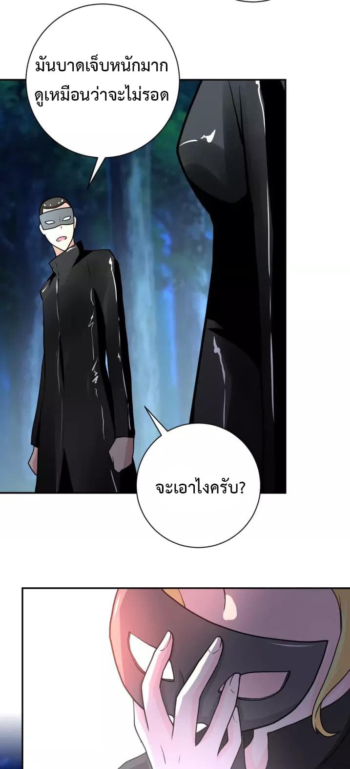à¸­à¹ˆà¸²à¸™à¸¡à¸±à¸‡à¸‡à¸°