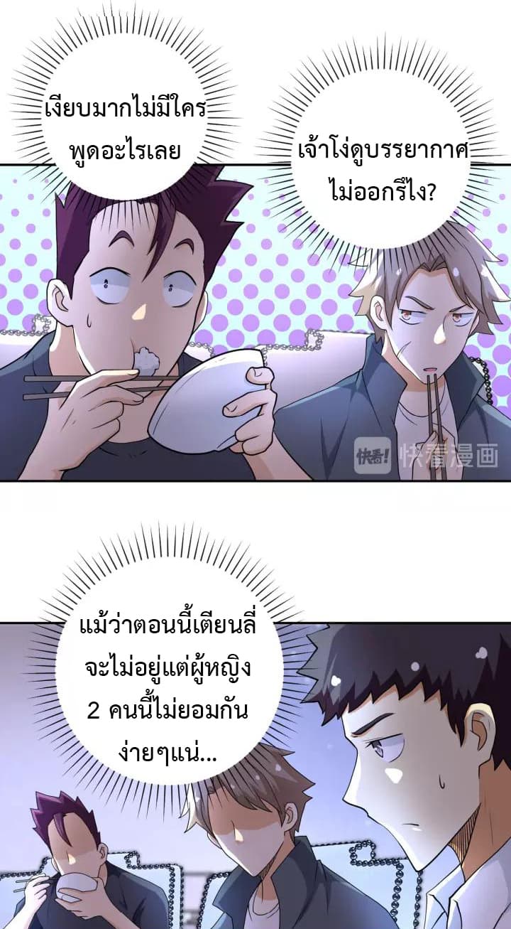 à¸­à¹ˆà¸²à¸™à¸¡à¸±à¸‡à¸‡à¸°