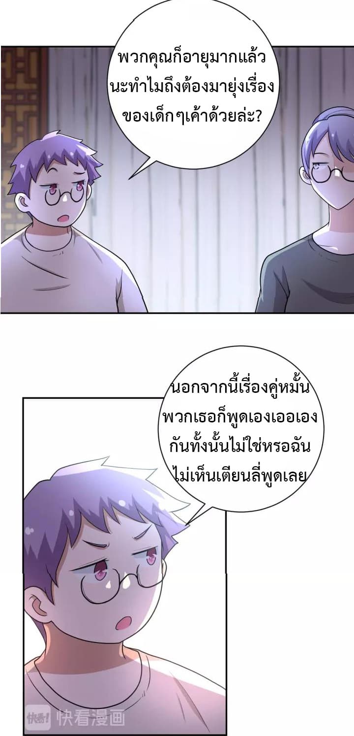 à¸­à¹ˆà¸²à¸™à¸¡à¸±à¸‡à¸‡à¸°