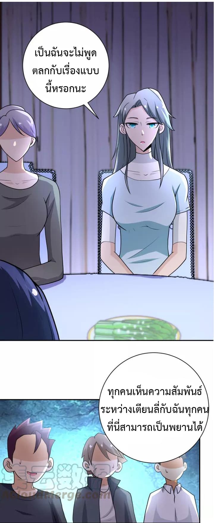 à¸­à¹ˆà¸²à¸™à¸¡à¸±à¸‡à¸‡à¸°