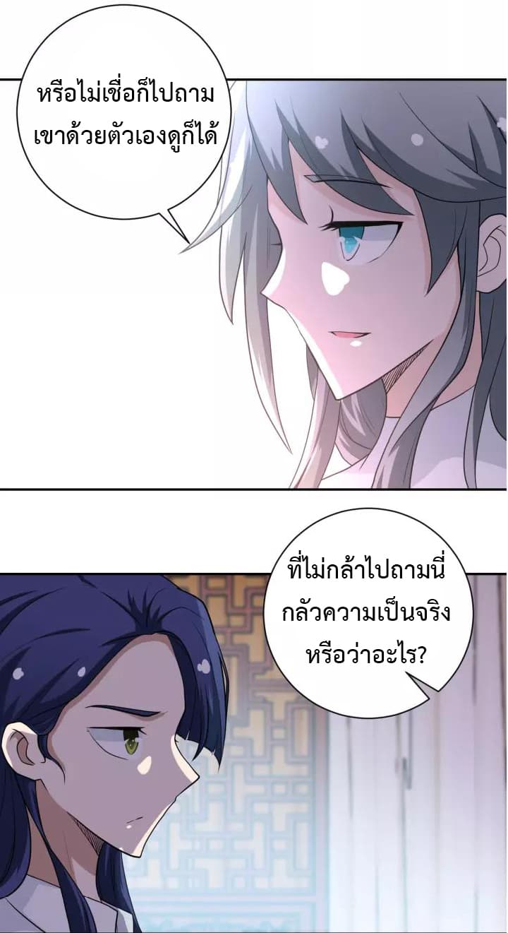 à¸­à¹ˆà¸²à¸™à¸¡à¸±à¸‡à¸‡à¸°
